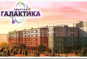 Стоит ли покупать недвижимость на стадии застройки?