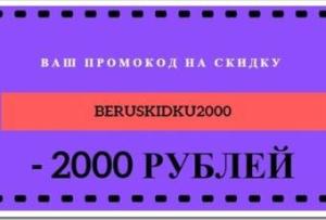 Что такое маркет-плейс?