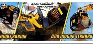 Просеивающие ковши и сферы их применения
