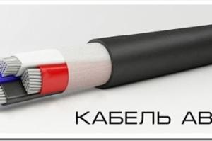 Что означает маркировка кабеля АВВГ?