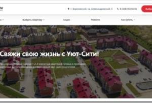 Тип застройки: комфорт
