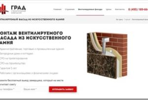 Почему вентфасад – лучший выбор для современного объекта?